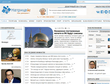 Tablet Screenshot of matritca.kz